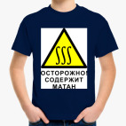Детская футболка