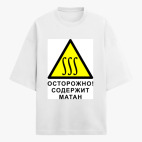 Футболка оверсайз