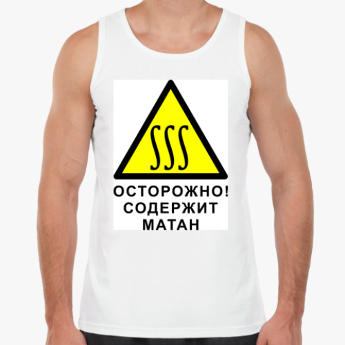 Майка с принтом Содержит матан 2