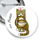 Кот военный медик