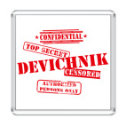 Магнит 6.5 x 6.5 см Девичник