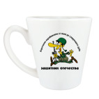 Кружка латте (360 мл) Защитник отечества