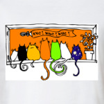  Кис! Кис! Кис!