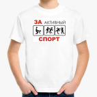 Детская футболка