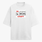 Футболка оверсайз