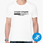 Мужская спортивная футболка