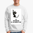 Свитшот