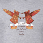 Далек пернатый воин