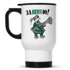 Кружка-термос