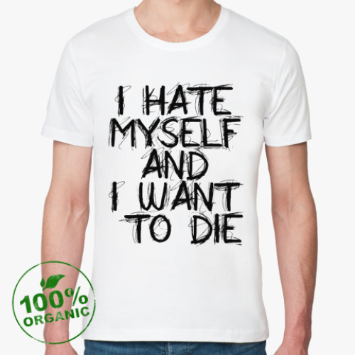 Футболка из органик-хлопка с принтом I Hate Myself And I Want To Di