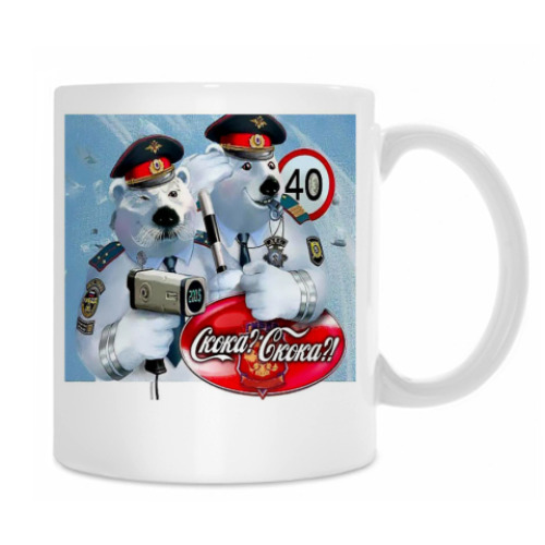 Кружка с принтом ГАИ