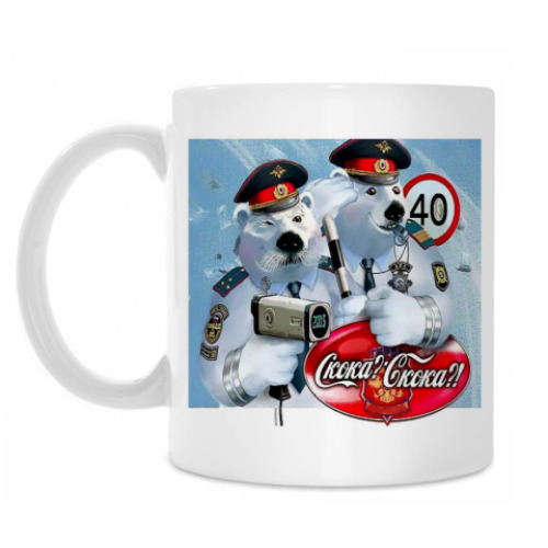 Кружка с принтом ГАИ