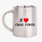 Кружка металлическая