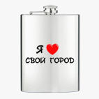 Фляжка стальная