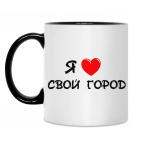 Кружка двухцветная