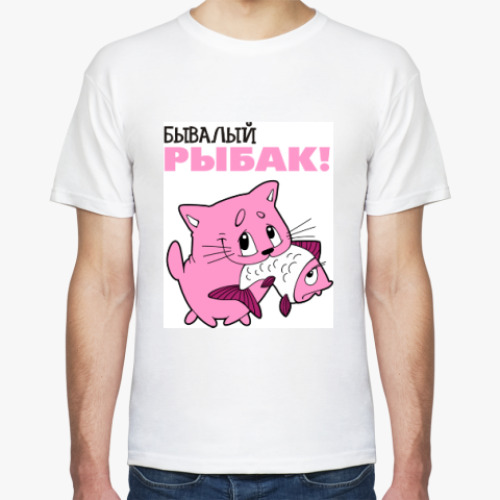 Футболка с принтом Бывалый рыбак!