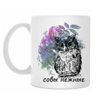 Кружка 330 мл