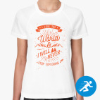 Женская спортивная футболка