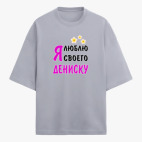 Футболка оверсайз
