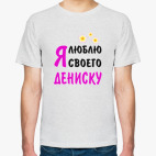 Мужская футболка