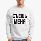 Свитшот