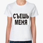 Женская футболка