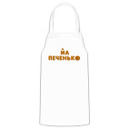 Кухонный фартук