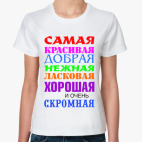 Женская футболка