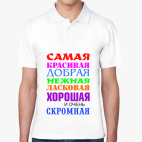 Мужская рубашка поло