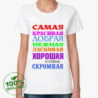 Женская футболка органик
