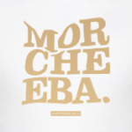Morcheeba