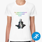 Женская спортивная футболка