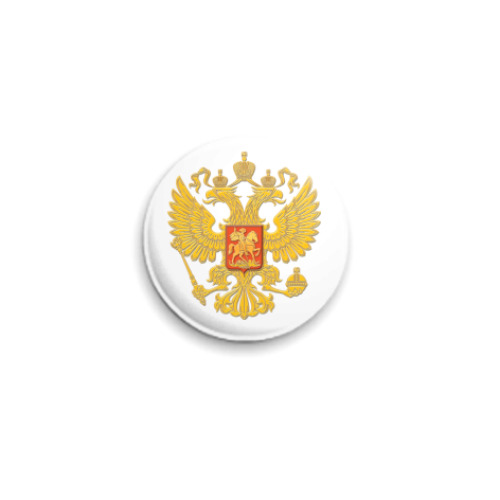 Значок 25мм с принтом  Герб России