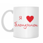 Кружка 330 мл