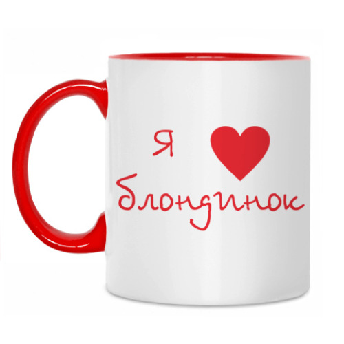 Кружка с принтом Я люблю блондинок