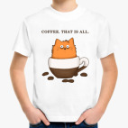 Детская футболка