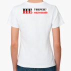 Женская футболка