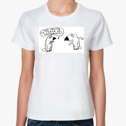 Классическая футболка с принтом Хаус