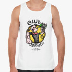 Моряк Попай. Ешь овощи, бро.