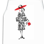 8 марта Danke Rosa