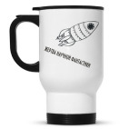 Кружка-термос