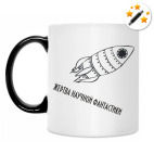 Кружка-хамелеон