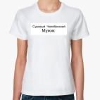 Женская футболка