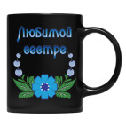 Кружка цветная UV-DTF