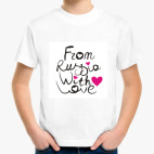 From Russia with love