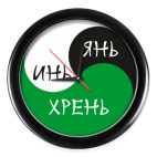 Часы (без цифр)