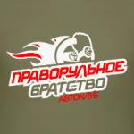 для автоклуба