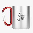 Кружка с карабином