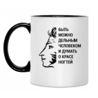 Кружка двухцветная