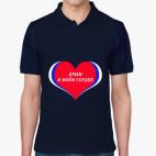 Мужская рубашка поло